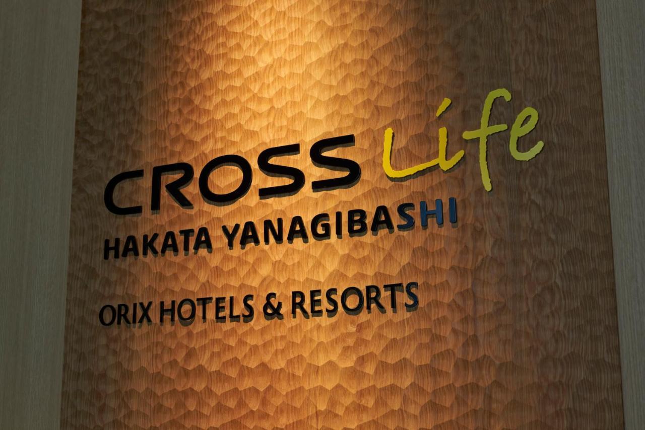 Hotel Cross Life Hakata Yanagibashi Fukuoka  Esterno foto